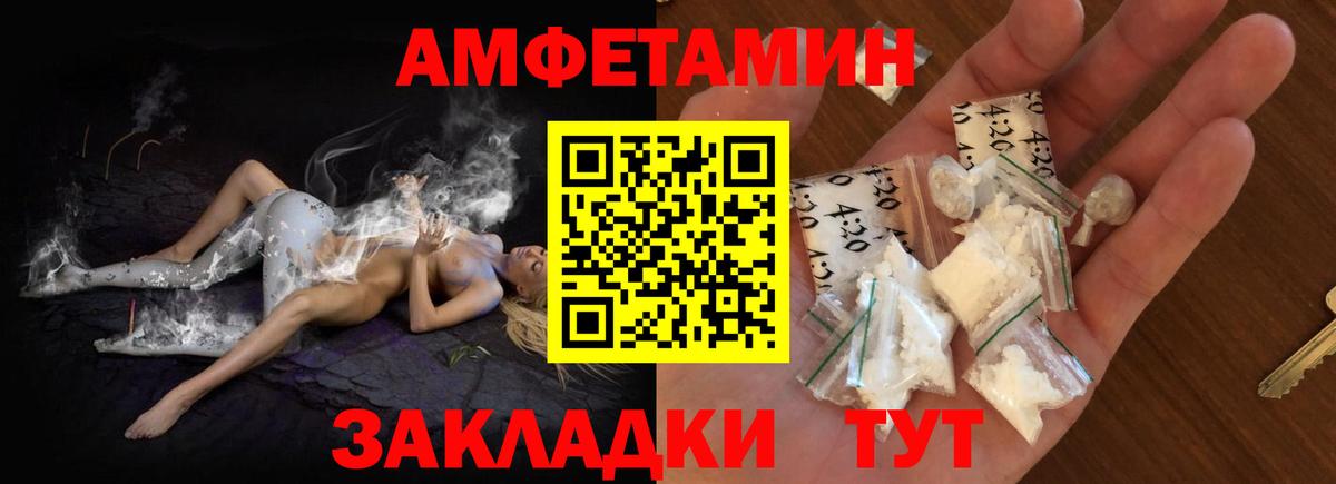 Алексин  Амфетамин  Вход с VPN  Амфетамин 98% 