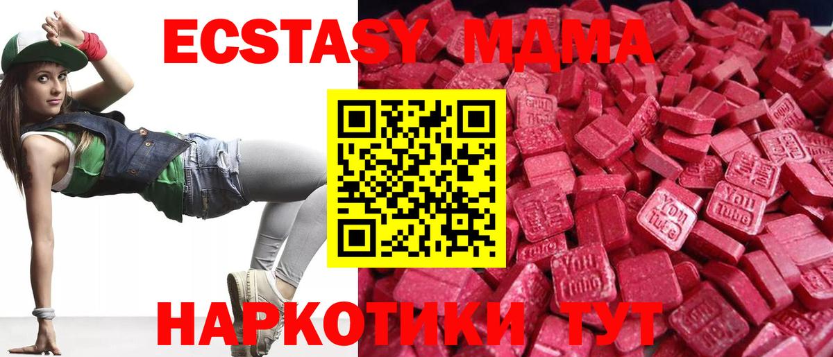Экстази Дубай  ЭКСТАЗИ  Алексин  ЭКСТАЗИ Punisher  Вход с VPN 