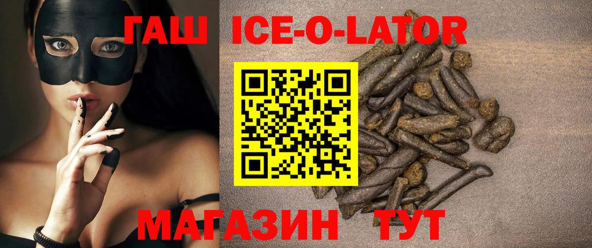 Гашиш убойный Алексин