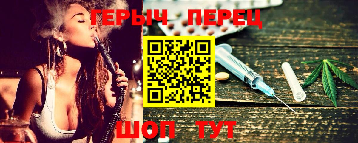 Алексин  ГЕРОИН хмурый  Вход с VPN 