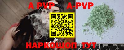 МДПВ Азнакаево
