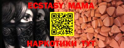 амфетамин Абакан