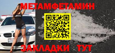 амфетамин Абакан