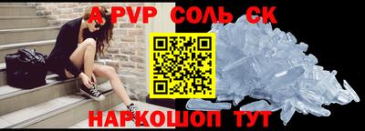 амфетамин Абакан