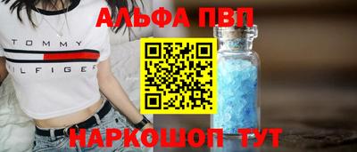 МДПВ Азнакаево