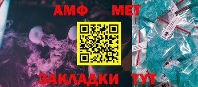 амфетамин Абакан
