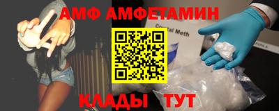амфетамин Абакан