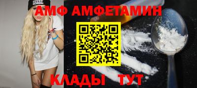 амфетамин Абакан