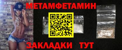 амфетамин Абакан
