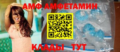 амфетамин Абакан