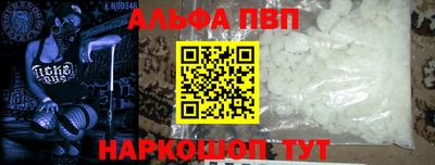 амфетамин Абакан