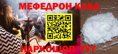 МДПВ Азнакаево