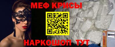 амфетамин Абакан
