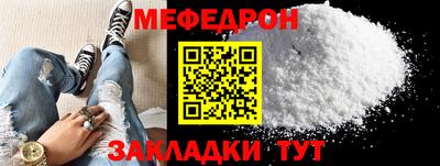 МДПВ Азнакаево