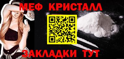 амфетамин Абакан