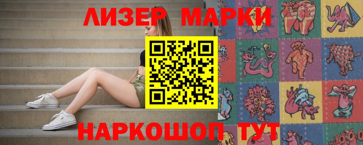 LSD-25 экстази  blacksprut маркетплейс  Алексин  Вход с VPN  Лсд 25 экстази кислота  Лсд 25 экстази кислота 