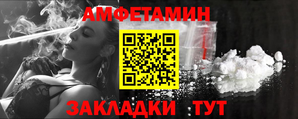 Первитин витя Алексин